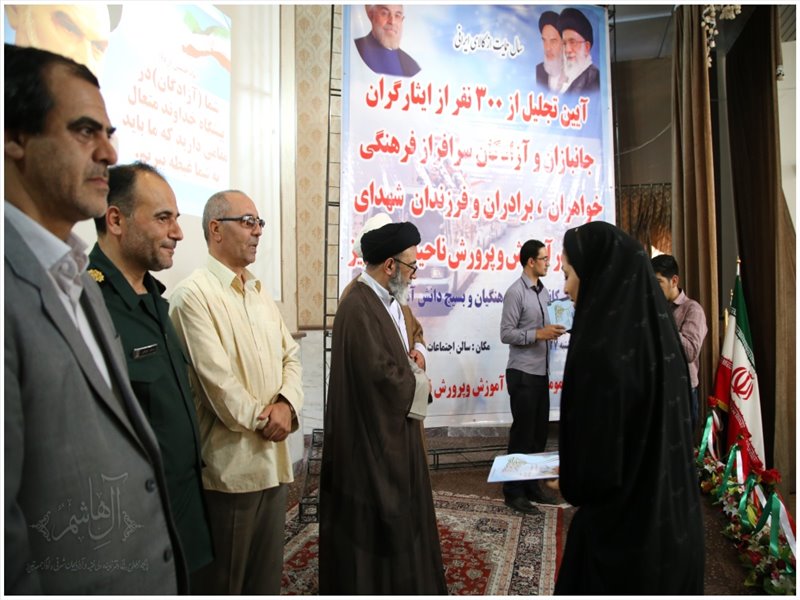 مراسم تجلیل از خانواده شهدا، ایثارگر و آزاده شاغل در آموزش و پرورش ناحیه یک تبریز