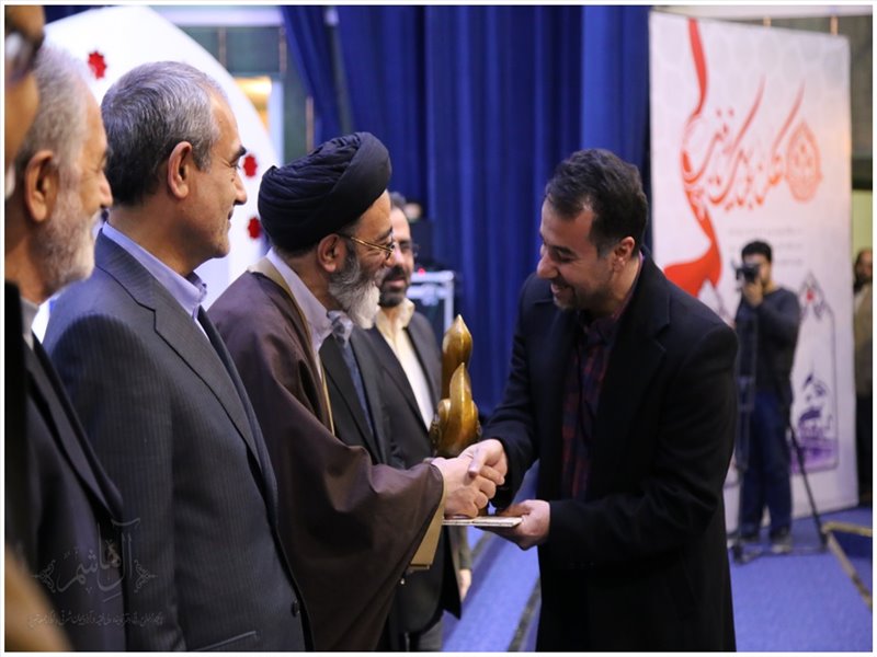 مراسم اختتامیه دومین جشنواره سراسری آواها و نغمات دینی آیات ترنم آسمانی