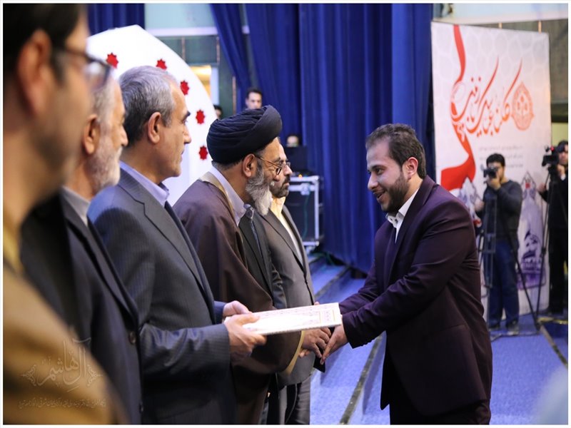 مراسم اختتامیه دومین جشنواره سراسری آواها و نغمات دینی آیات ترنم آسمانی