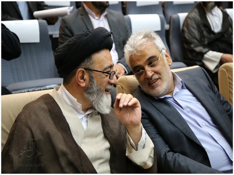 چهاردهمین همایش سراسری معاونان آموزشی دانشگاه آزاد اسلامی