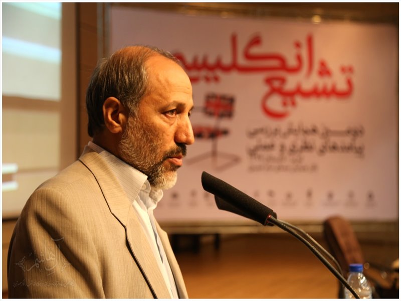 دومین همایش بررسی پیامدهای نظری و عملی «تشیع انگلیسی» در تبریز
