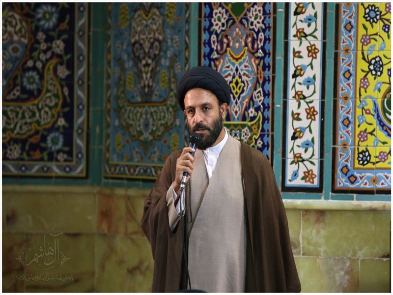 همایش \