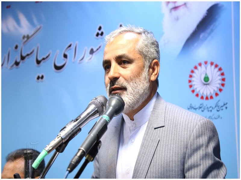 همایش شورای سیاست‌گذاری و راهبری چهلمین سال انقلاب اسلامی استان