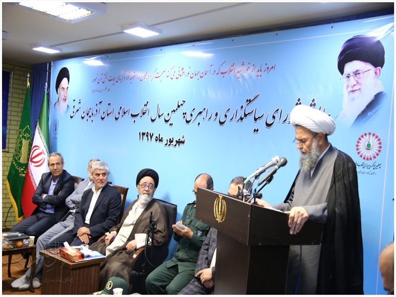 همایش شورای سیاست‌گذاری و راهبری چهلمین سال انقلاب اسلامی استان