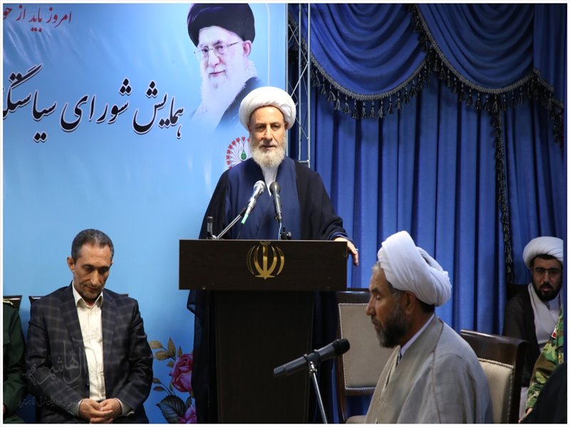 همایش شورای سیاست‌گذاری و راهبری چهلمین سال انقلاب اسلامی استان