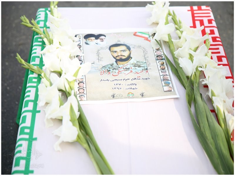 مراسم استقبال از پیکر مطهر شهید وحید فرهنگی والا