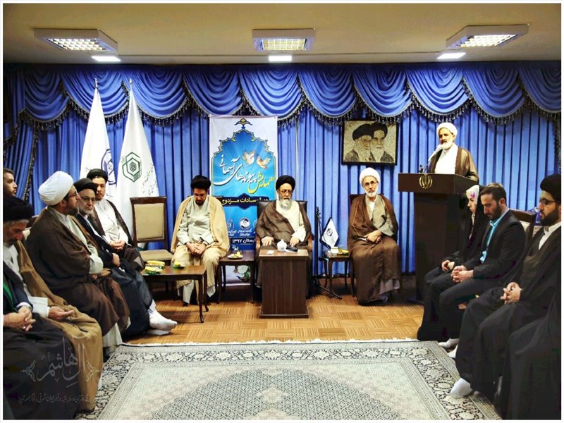 همایش \