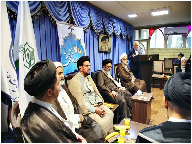همایش \