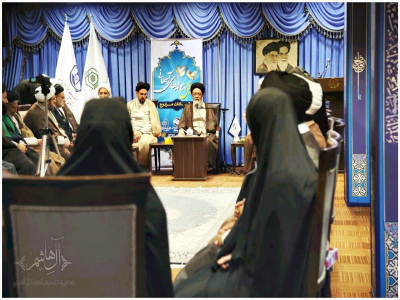 همایش \