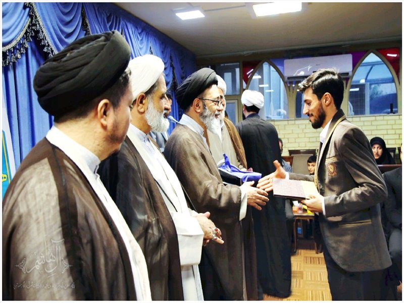 همایش \