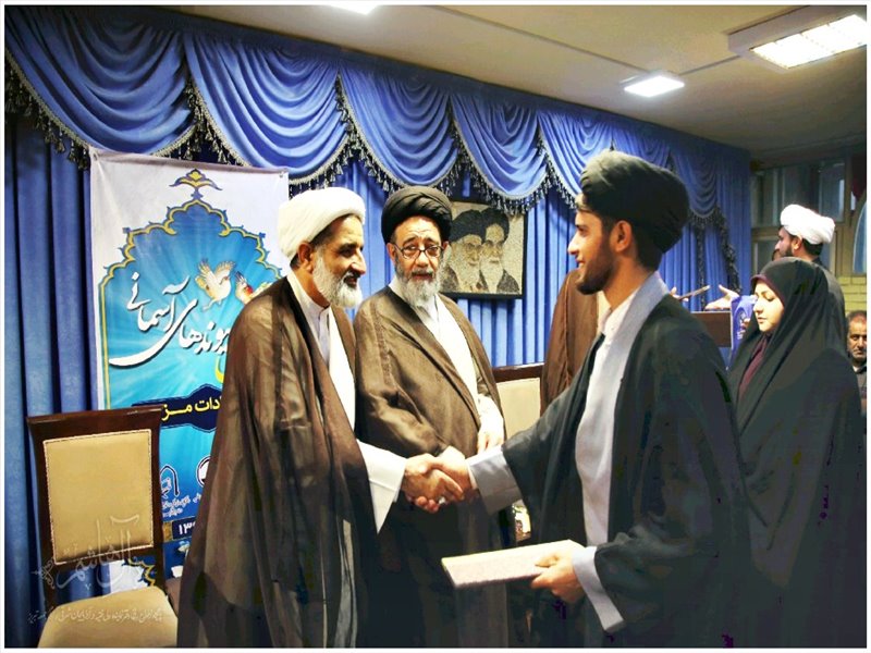 همایش \