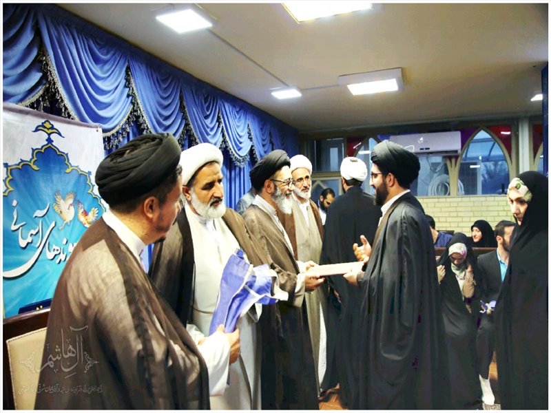 همایش \