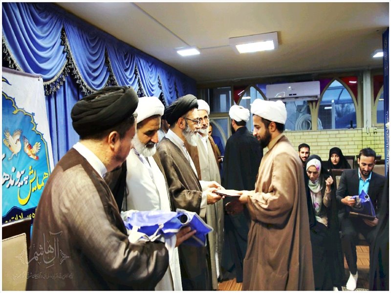 همایش \