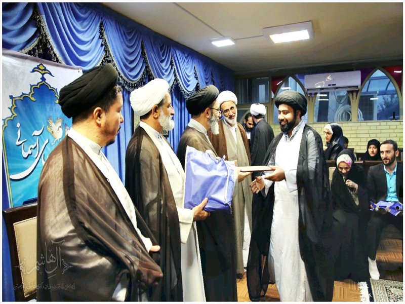 همایش \