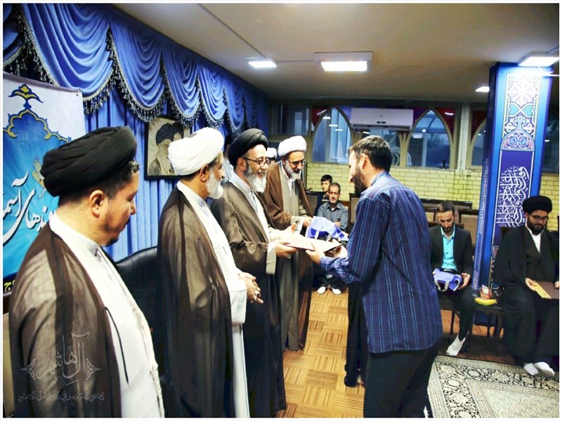 همایش \