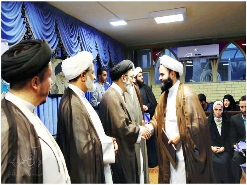 همایش \