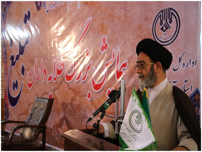 همایش طلایه داران تبلیغ در تبریز برگزار شد