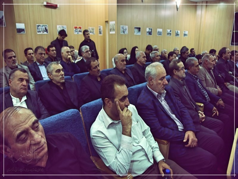 به مناسبت هفته دفاع مقدس انجام گرفت