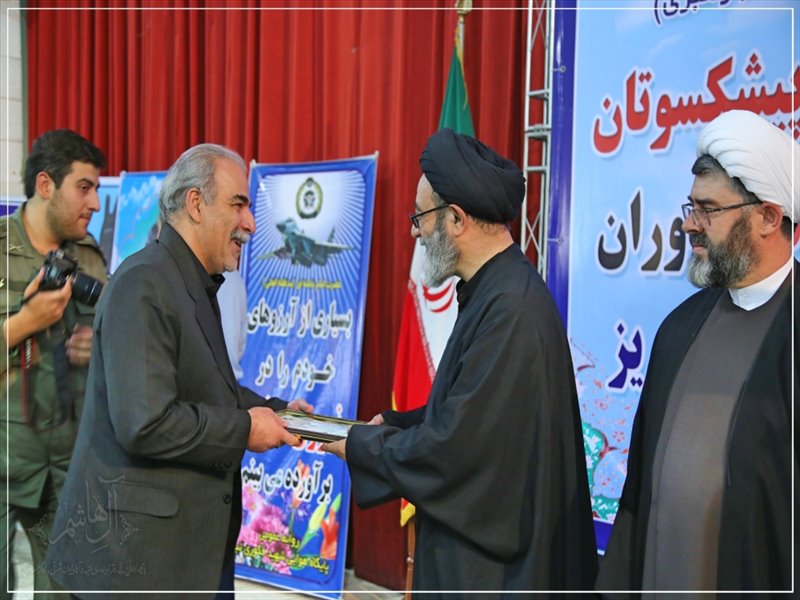 دومین همایش تجلیل از پیشکسوتان دوران دفاع مقدس