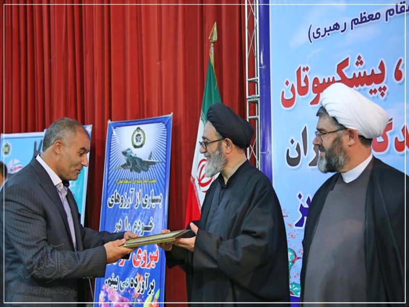 دومین همایش تجلیل از پیشکسوتان دوران دفاع مقدس