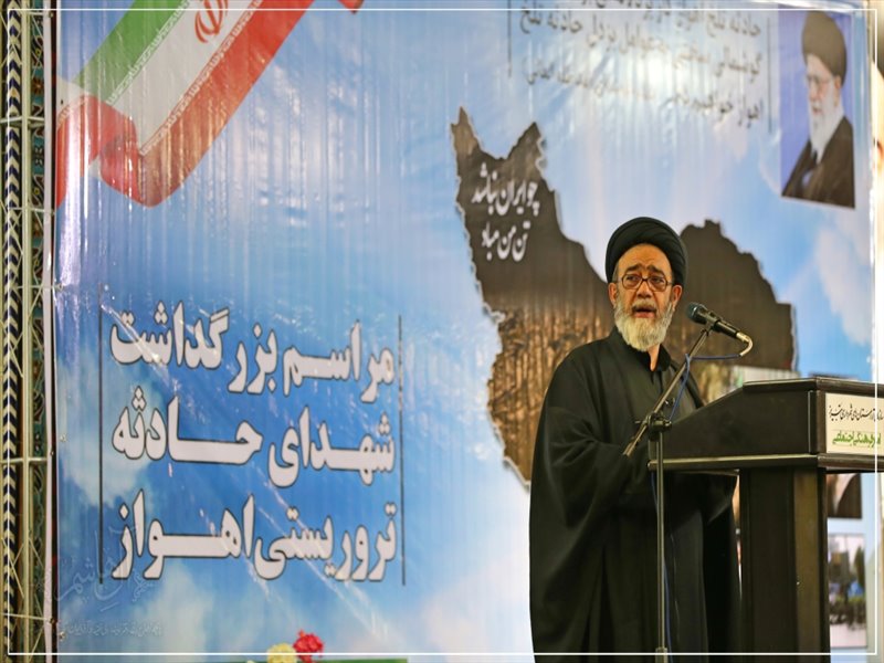 مراسم بزرگداشت شهدای حادثه تروریستی اهواز در تبریز