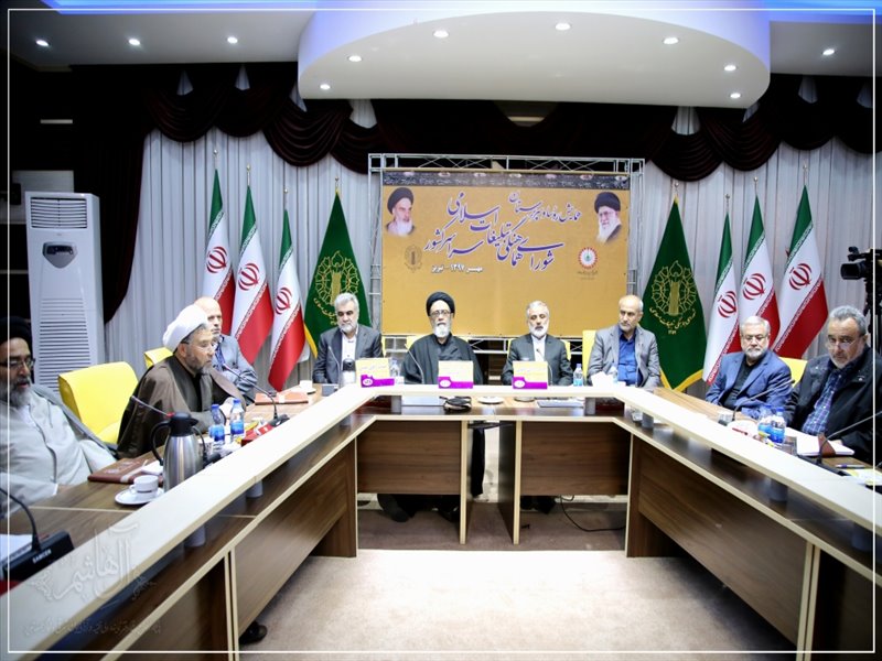 همایش روسا و سرپرستان تبلیغات اسلامی سراسر کشور