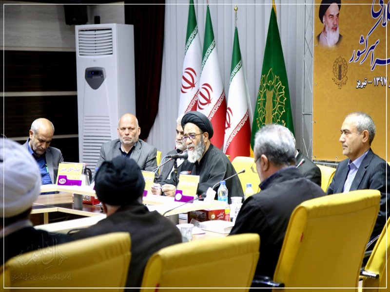 همایش روسا و سرپرستان تبلیغات اسلامی سراسر کشور