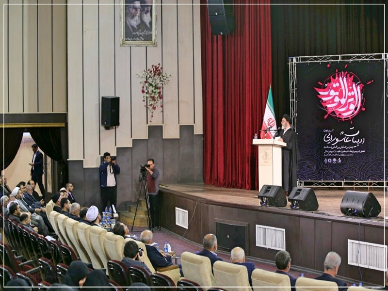 همایش پاسداشت ادبیات عاشورایی آذربایجان