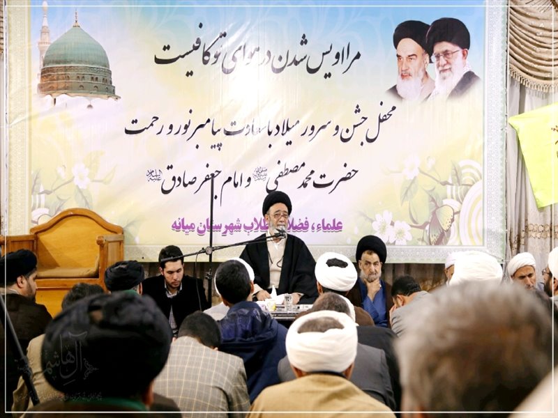 گردهمایی علما، فضلاء و طلاب شهرستان میانه در قم
