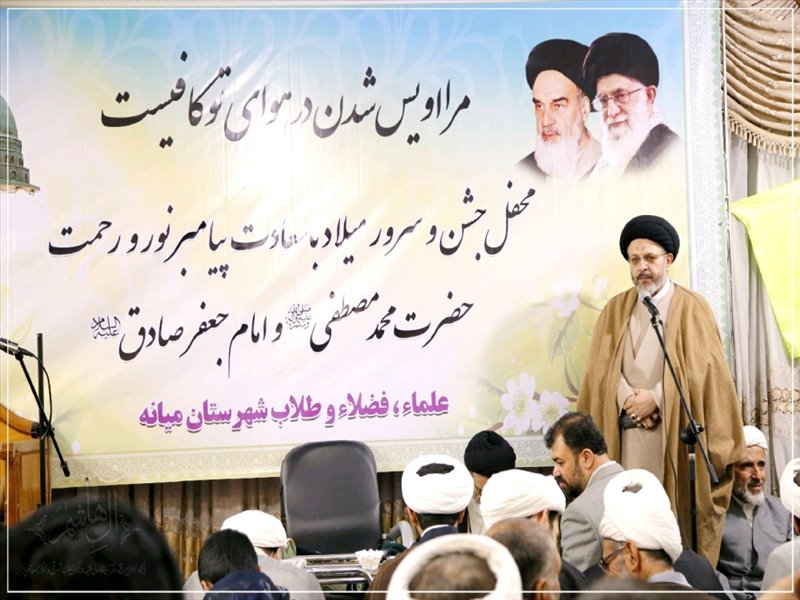 گردهمایی علما، فضلاء و طلاب شهرستان میانه در قم