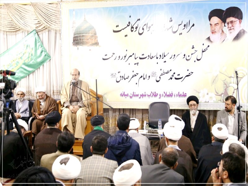 گردهمایی علما، فضلاء و طلاب شهرستان میانه در قم