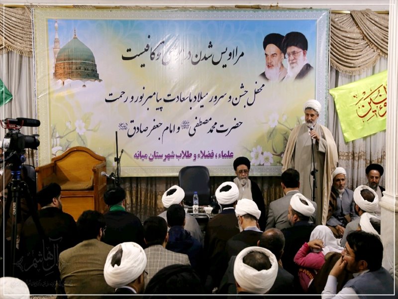 گردهمایی علما، فضلاء و طلاب شهرستان میانه در قم