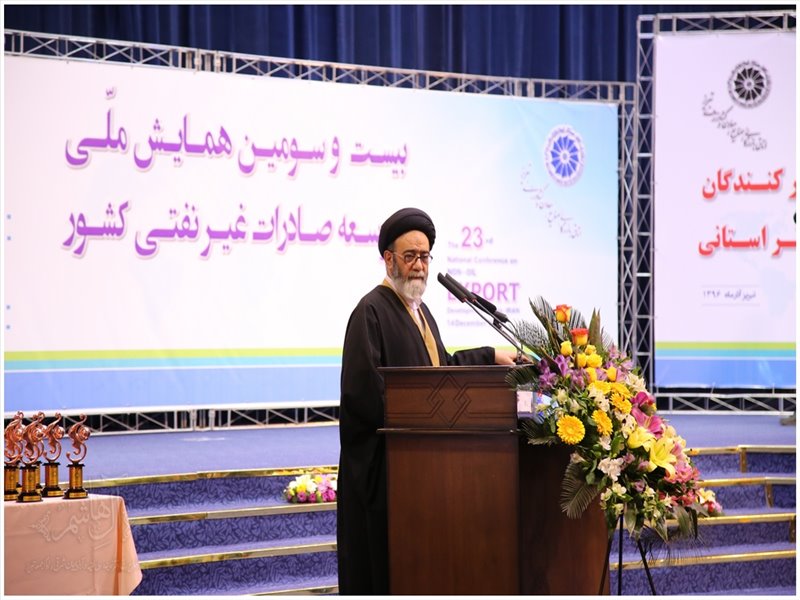 همایش ملی توسعه صادرات غیرنفتی کشور در تبریز