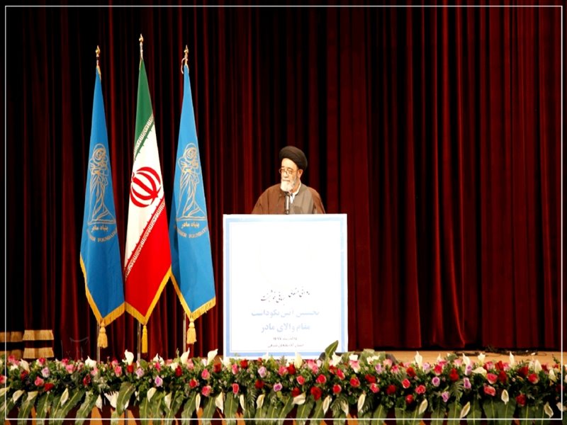 آیین نکوداشت مقام والای مادر