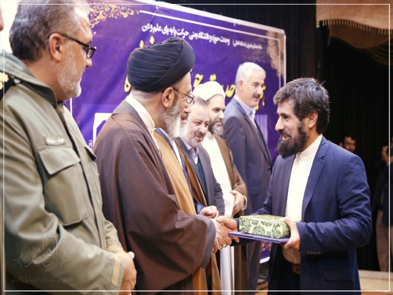 همایش وحدت حوزه و دانشگاه در مرند