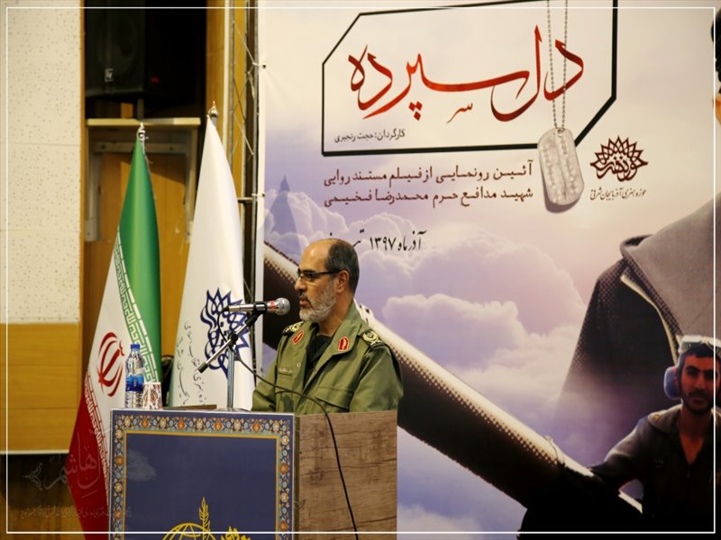 فیلم مستند \