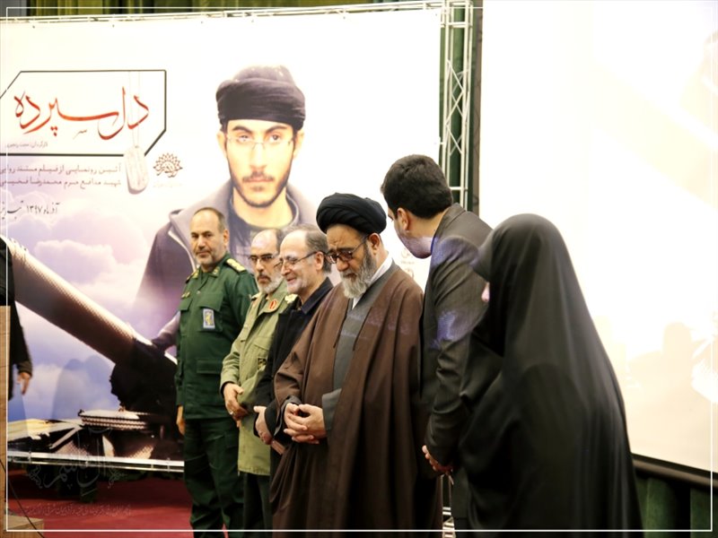 فیلم مستند \