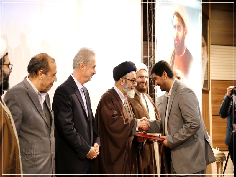 همایش علمی «وحدت حوزه و دانشگاه»