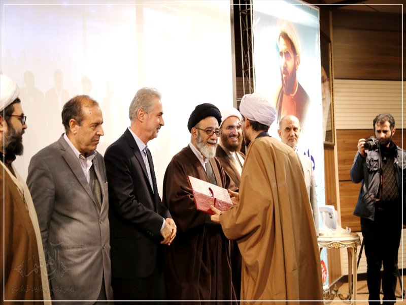 همایش علمی «وحدت حوزه و دانشگاه»