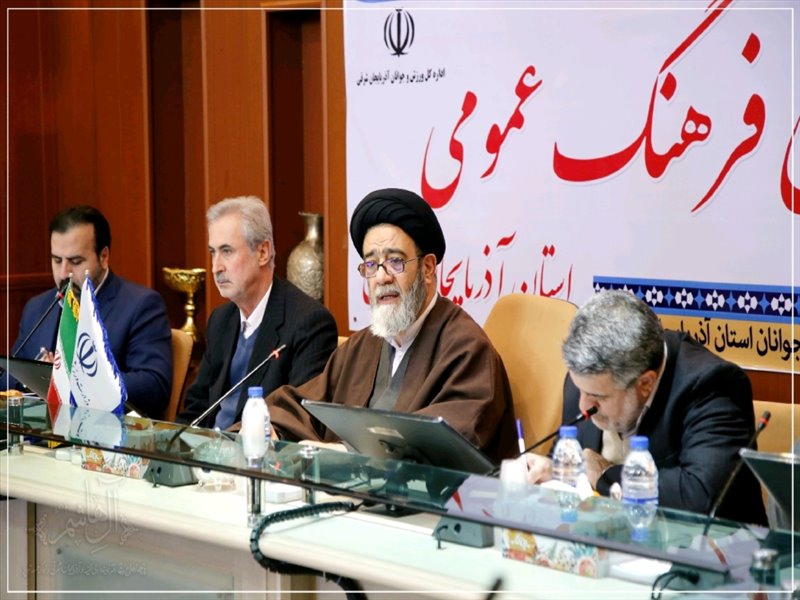 دهمین جلسه شورای فرهنگ عمومی استان