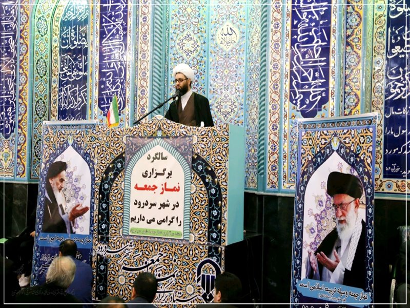 گرامیداشت سالگرد اقامه اولین نماز جمعه سردرود
