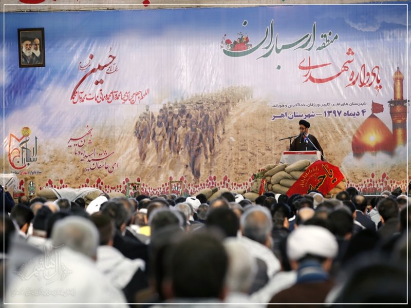 یادواره شهدای منطقه ارسباران در شهرستان اهر