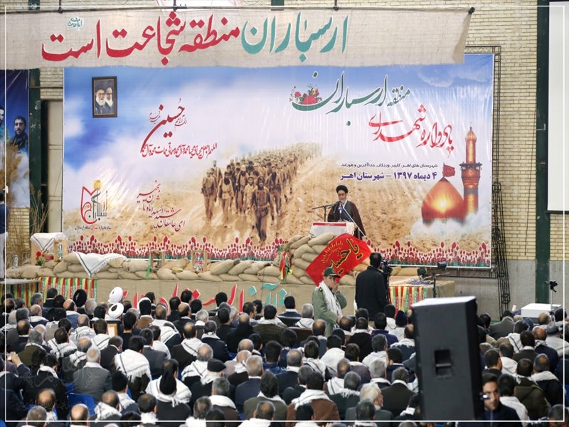 یادواره شهدای منطقه ارسباران در شهرستان اهر
