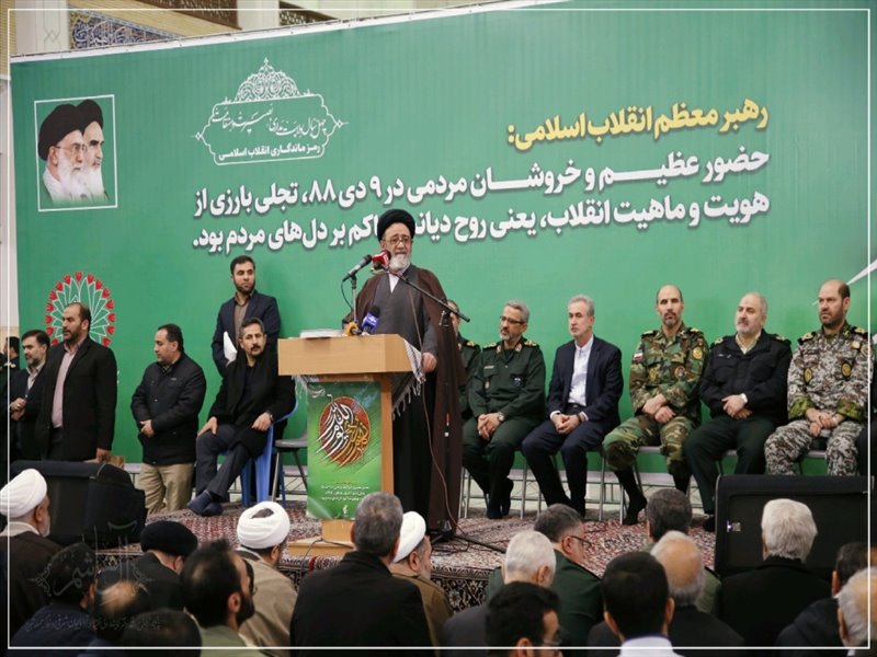 بزرگداشت حماسه 9 دی در تبریز