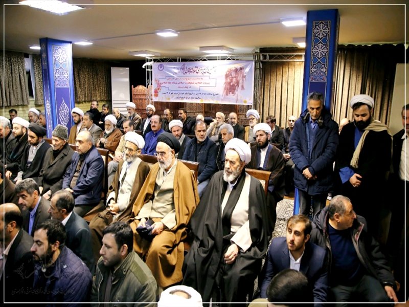 بزرگداشت سالگرد قیام خونین مردم قم