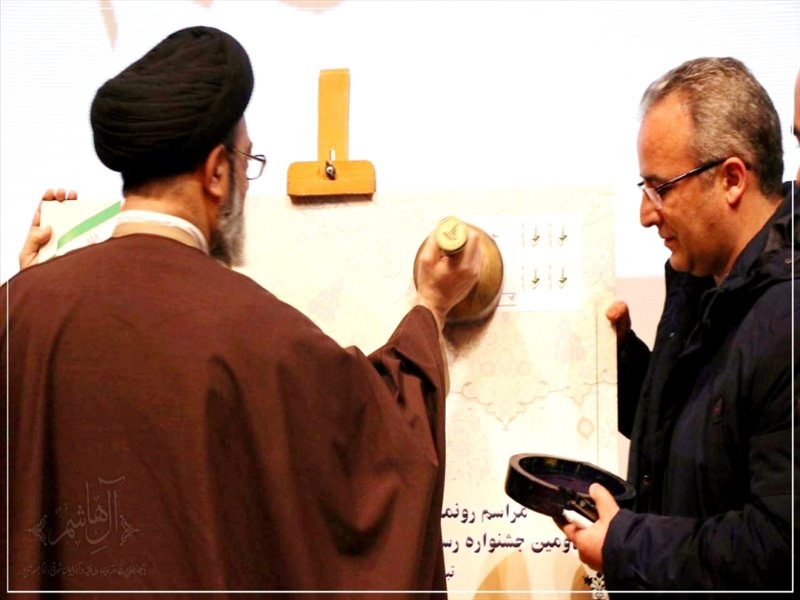 برگزاری دومین جشنواره رسانه ای ابوذر در تبریز