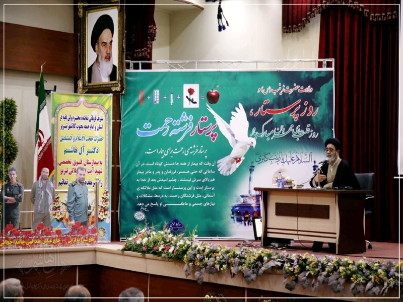 بزرگداشت هفته پرستار در بیمارستان شهید محلاتی تبریز