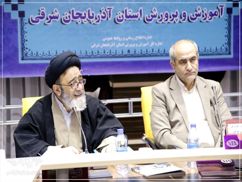 گردهمایی مشترک معاونین و روسای آموزش و پرورش آذربایجان شرقی