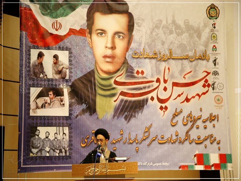 تصاویر اجلاسیه نیروهای مسلح کنگره شهید حسن باقری در تبریز