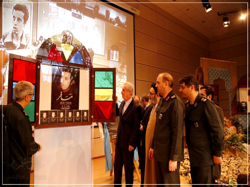 کنگره ملی شهید حسن باقری افشردی